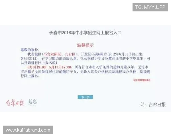 如何快速找到凯发国际登录入口网址,详细步骤与最新官方入口地址推荐,助你轻松进入游戏世界