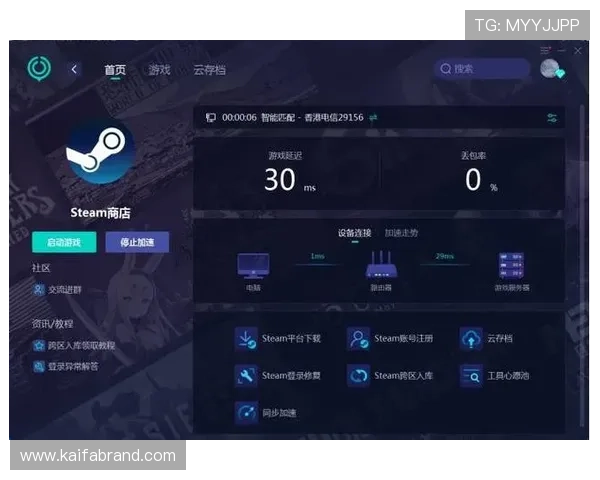 凯发注册游戏平台注册流程详细步骤指导让你轻松完成账号注册