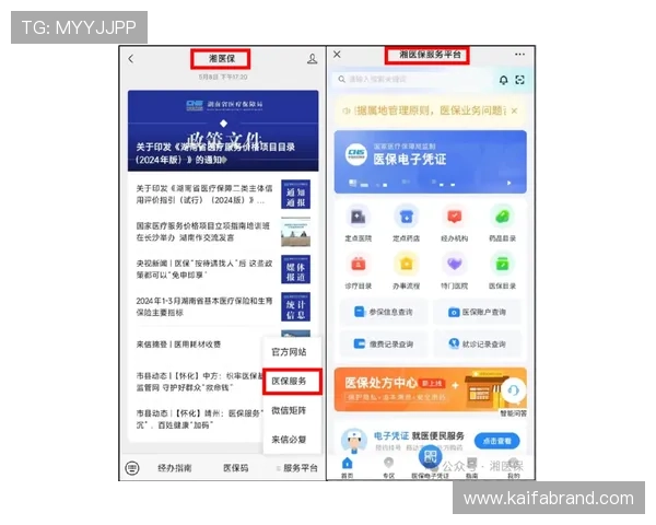 凯发登录首页优惠活动时间安排及参与指南帮助玩家把握最佳优惠时机