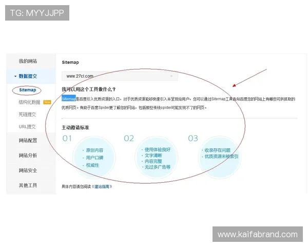 凯发线上开户需要多长时间完成全部流程及影响因素解析
